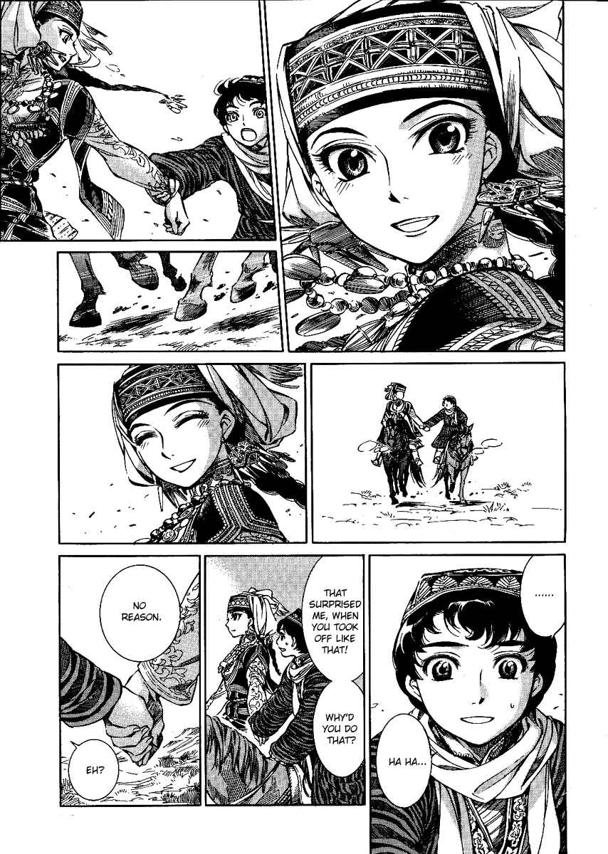 Otoyomegatari Chapter 3 - Page 11