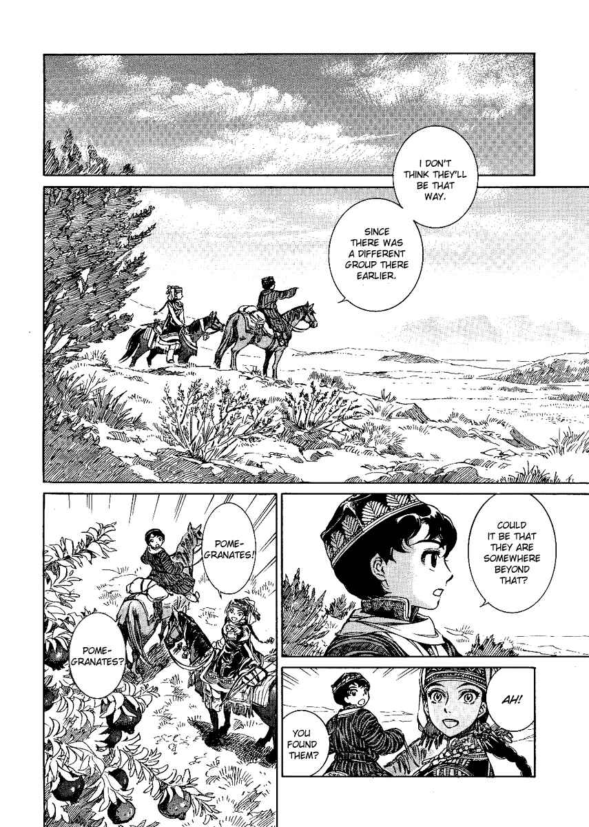 Otoyomegatari Chapter 3 - Page 12