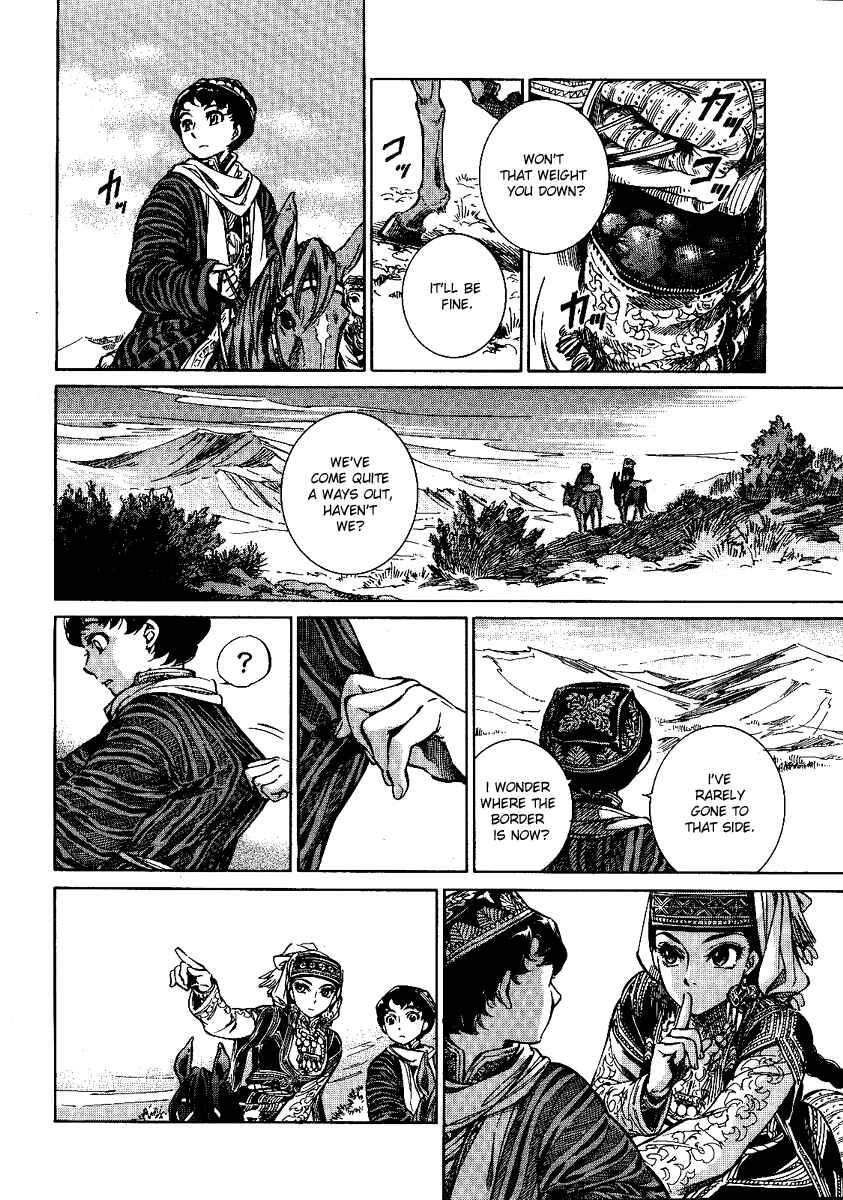 Otoyomegatari Chapter 3 - Page 14
