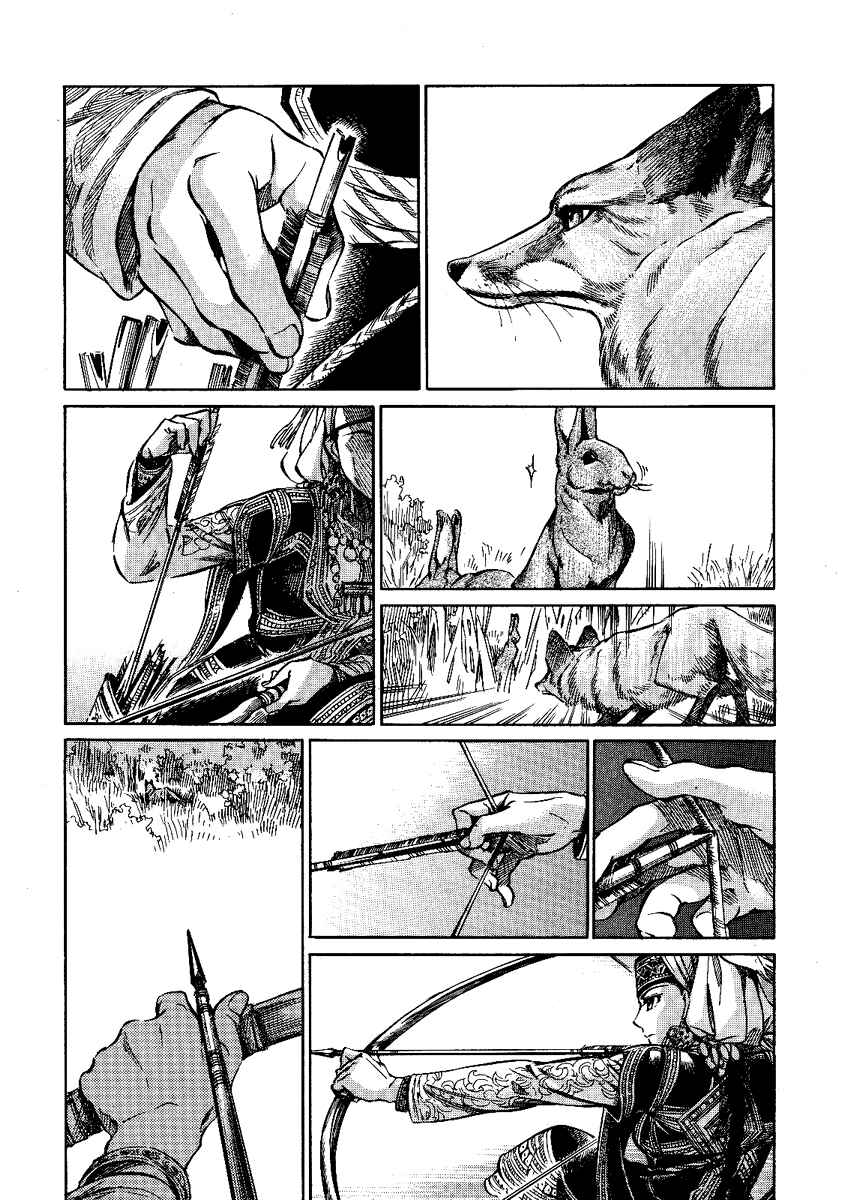 Otoyomegatari Chapter 3 - Page 18