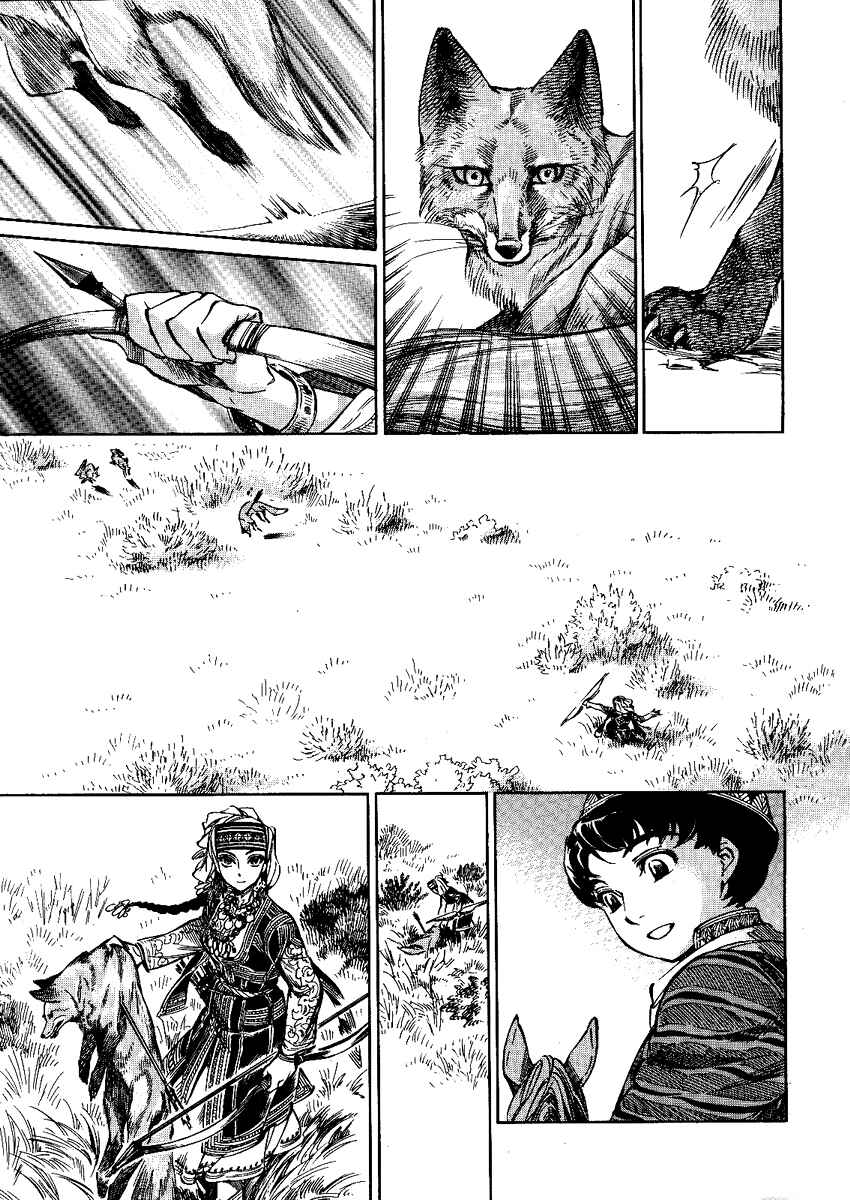 Otoyomegatari Chapter 3 - Page 19