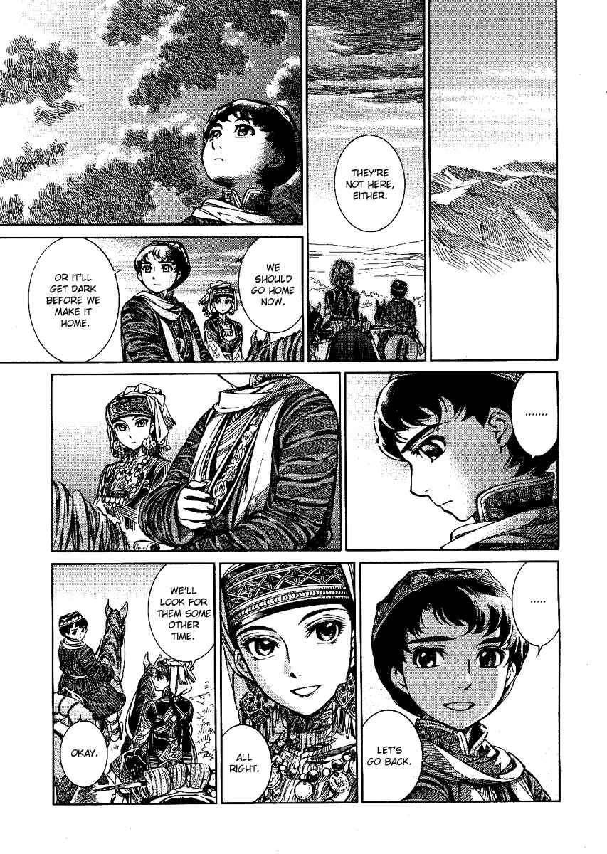 Otoyomegatari Chapter 3 - Page 21