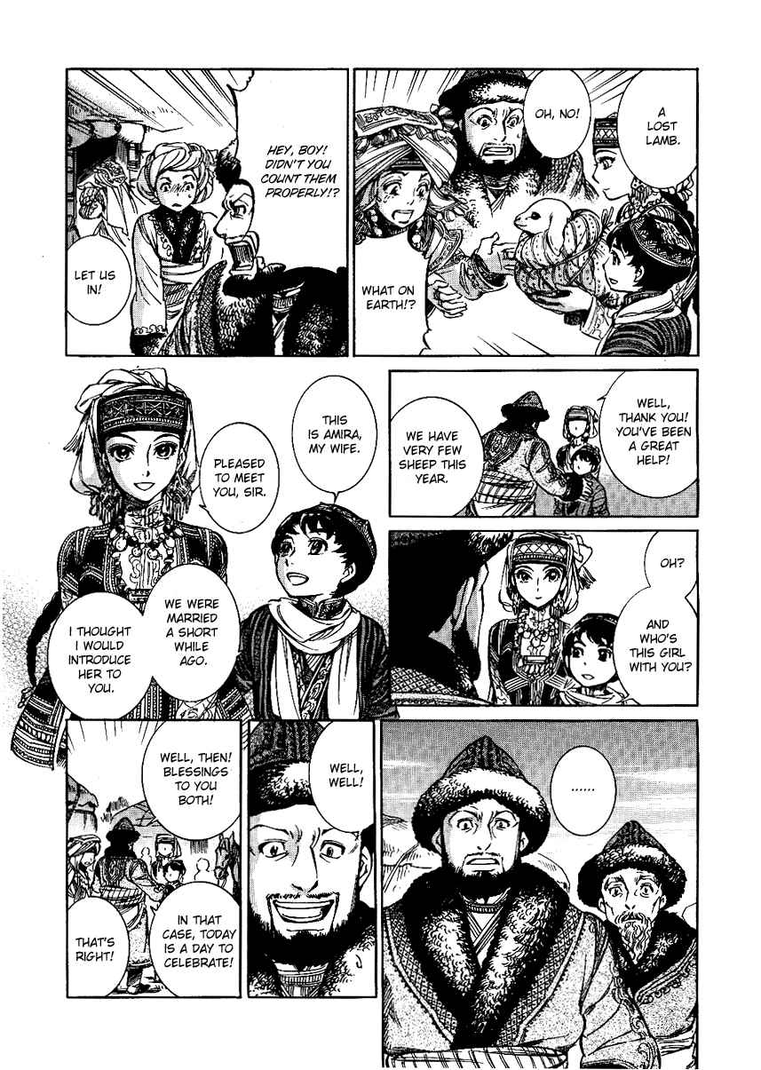 Otoyomegatari Chapter 3 - Page 27
