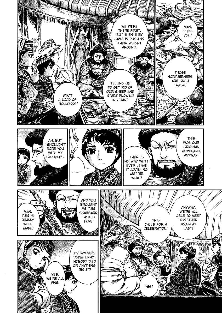 Otoyomegatari Chapter 3 - Page 28