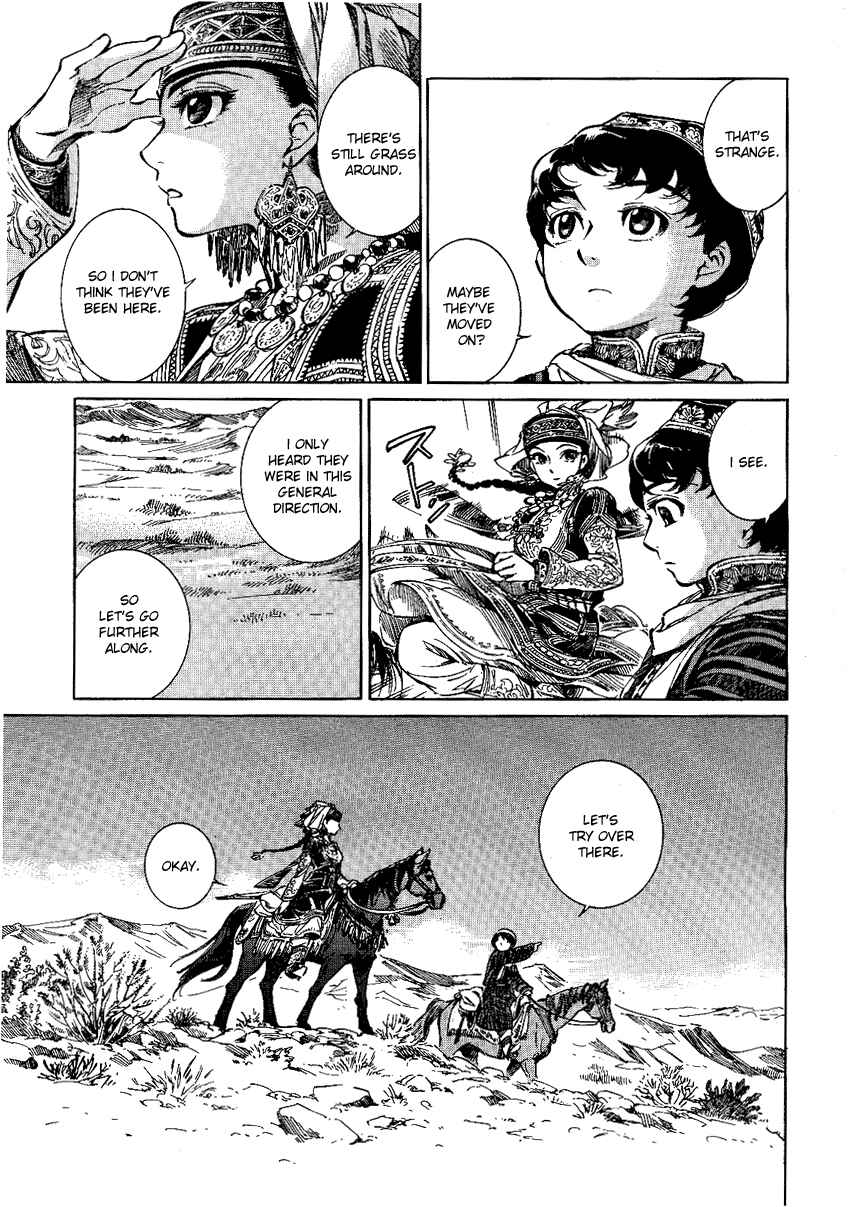 Otoyomegatari Chapter 3 - Page 3