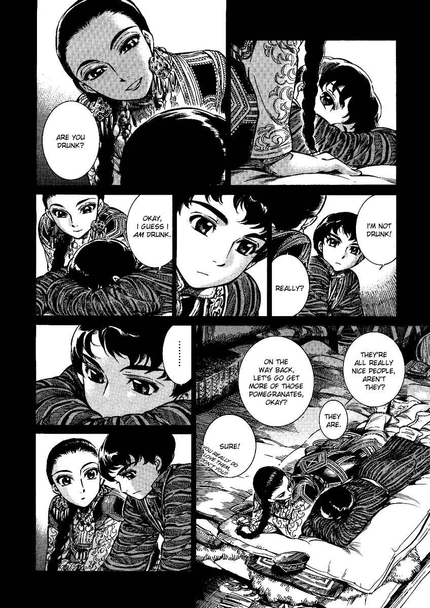 Otoyomegatari Chapter 3 - Page 32