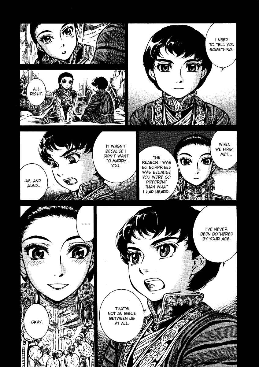 Otoyomegatari Chapter 3 - Page 33