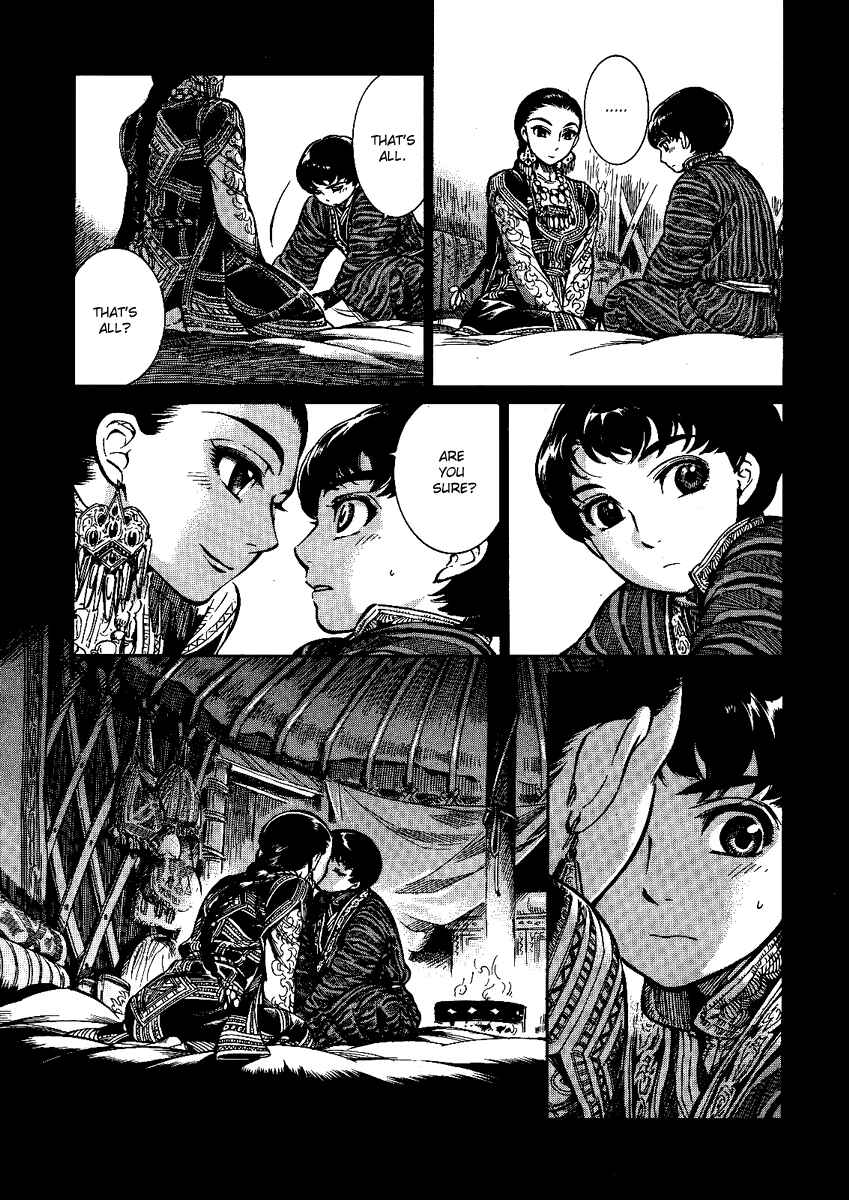 Otoyomegatari Chapter 3 - Page 34