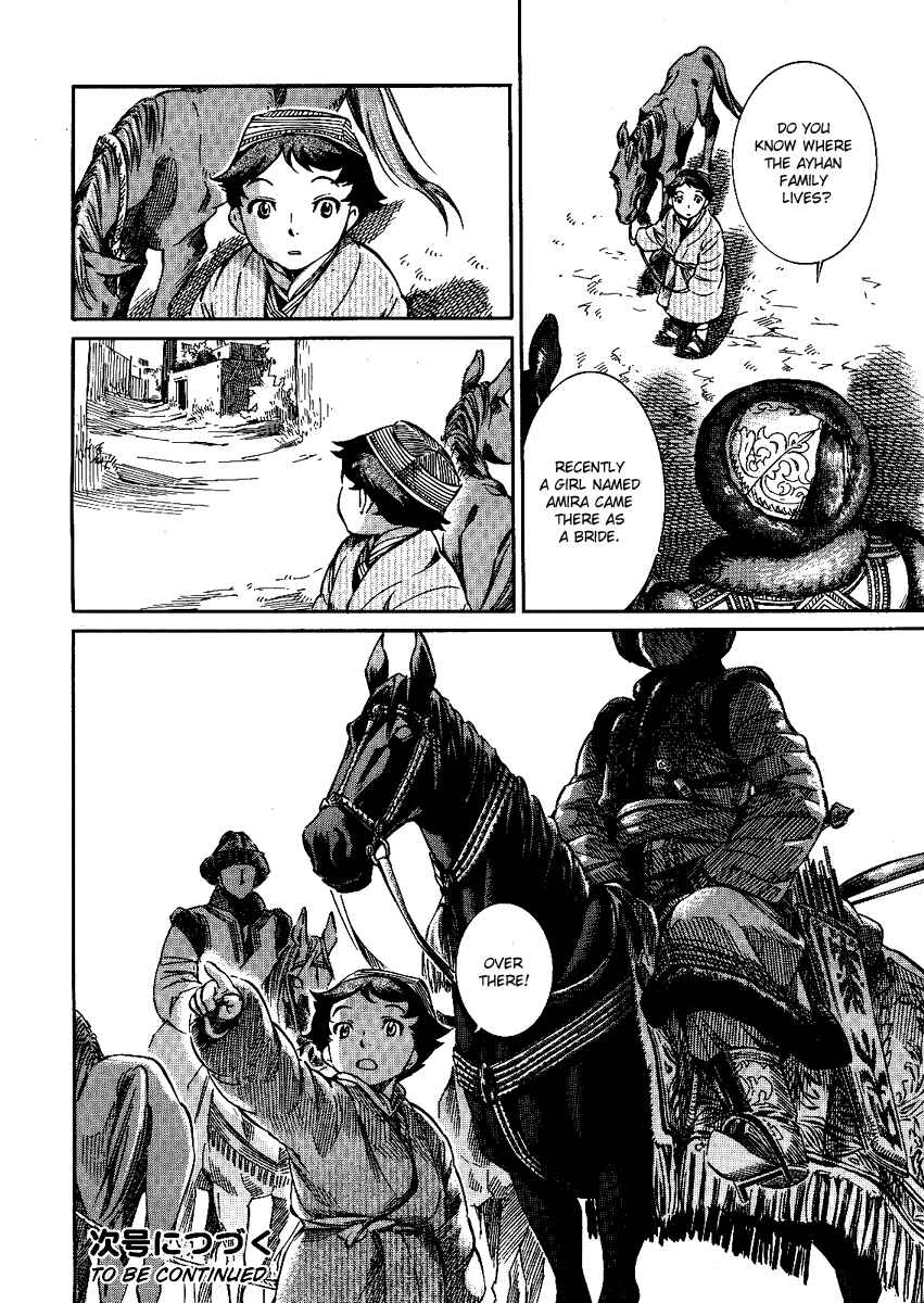 Otoyomegatari Chapter 3 - Page 38