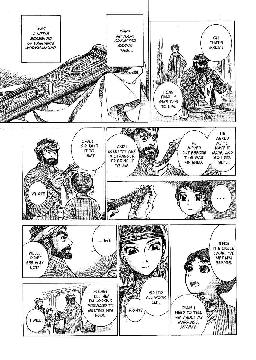 Otoyomegatari Chapter 3 - Page 5