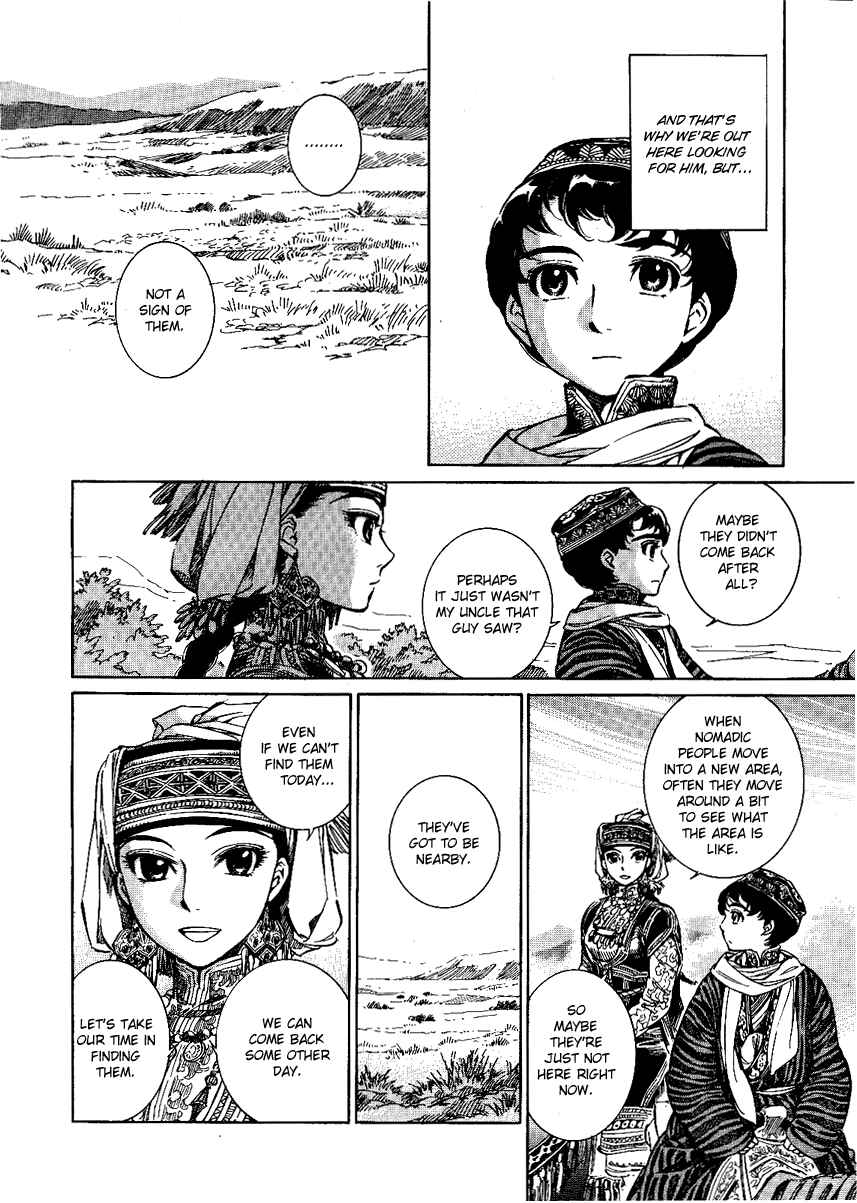 Otoyomegatari Chapter 3 - Page 6