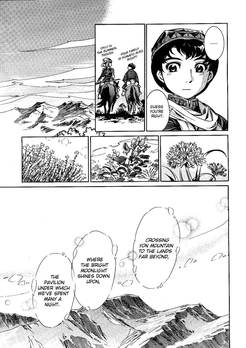 Otoyomegatari Chapter 3 - Page 7