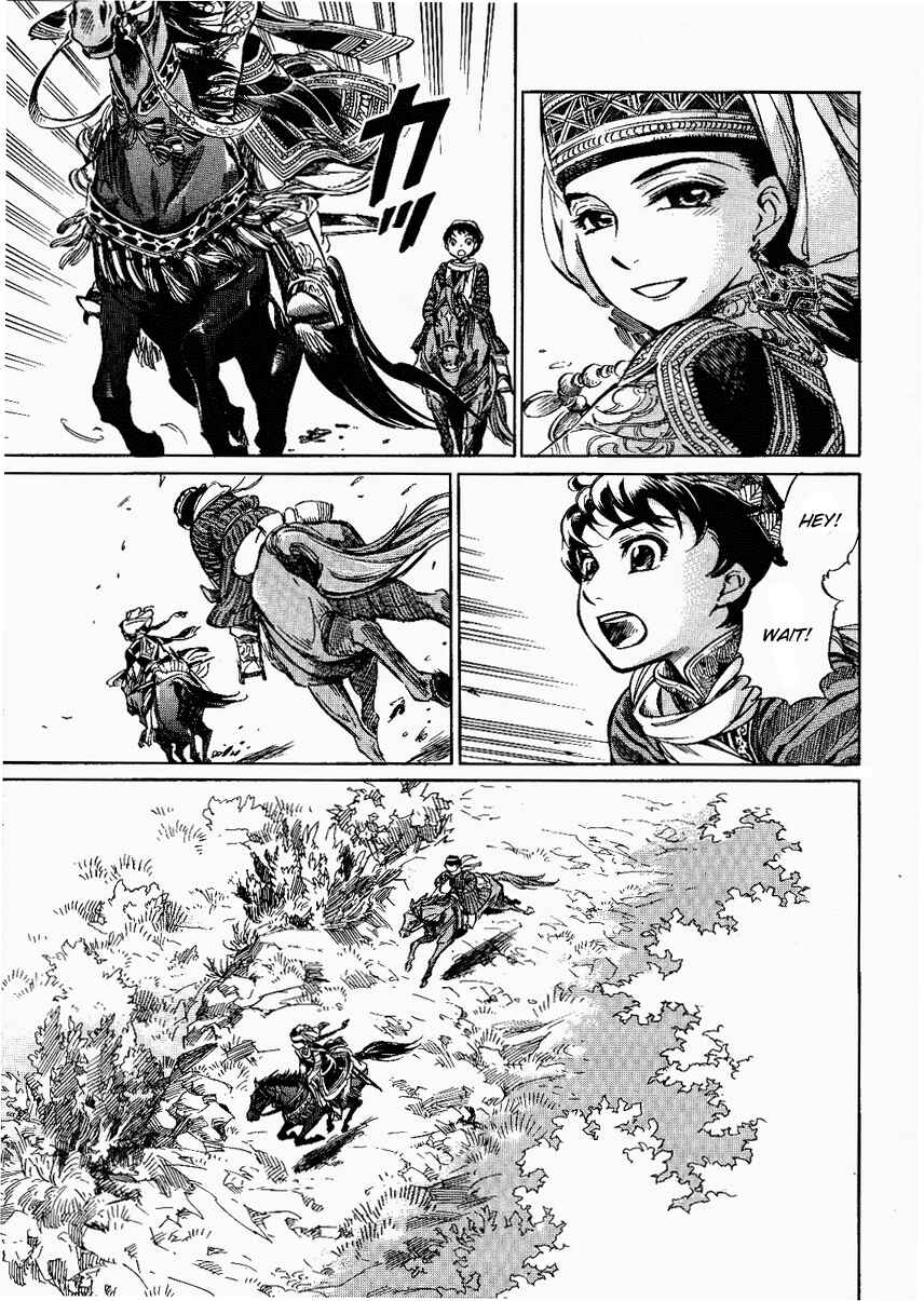 Otoyomegatari Chapter 3 - Page 9