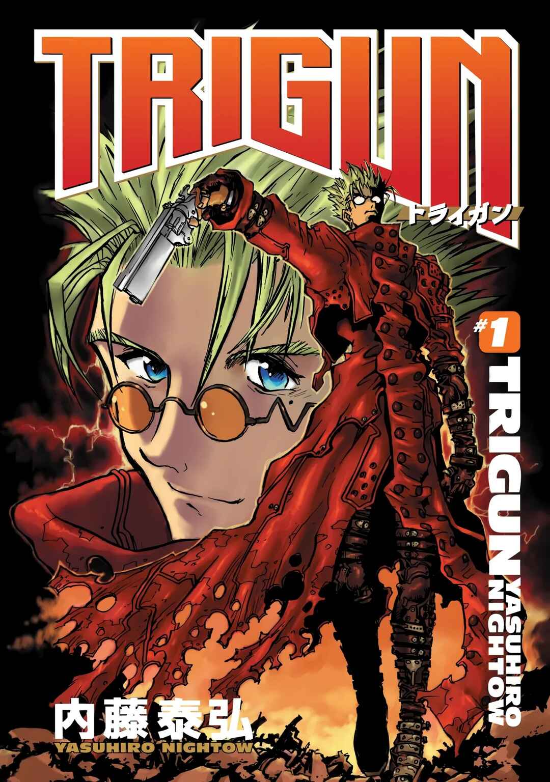 Trigun Chapter 0 - Page 2