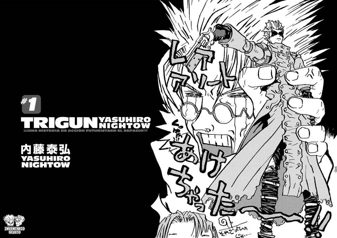 Trigun Chapter 0 - Page 3
