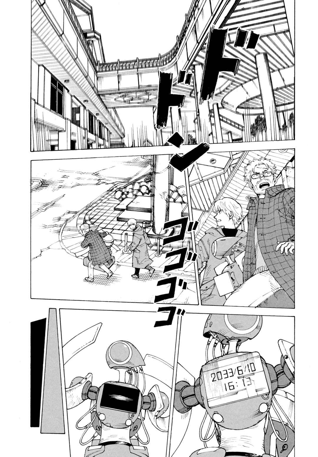 Tengoku Daimakyou Chapter 81 - Page 10