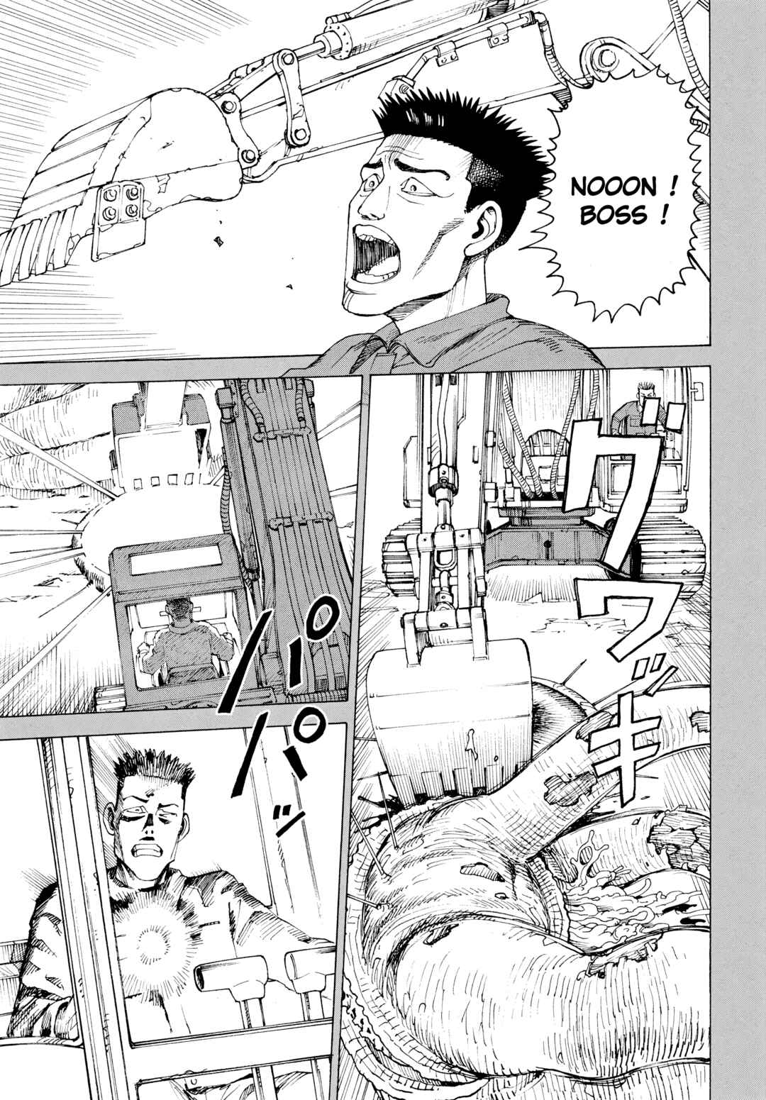 Tengoku Daimakyou Chapter 81 - Page 20