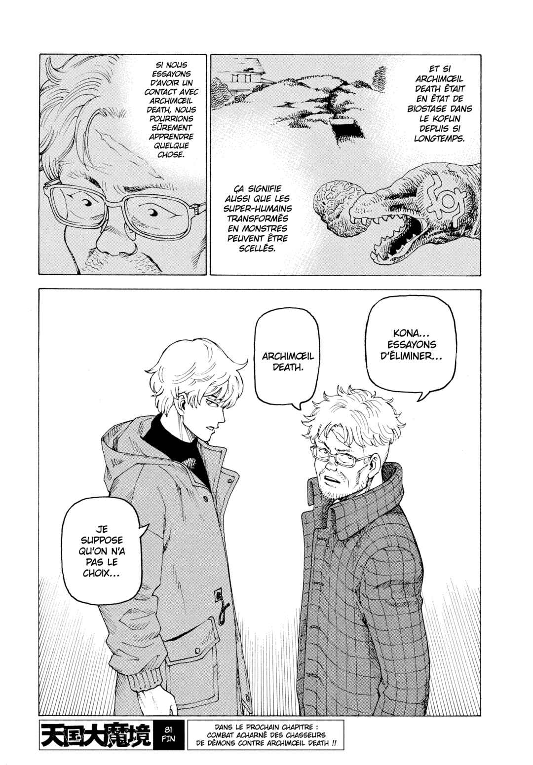 Tengoku Daimakyou Chapter 81 - Page 27