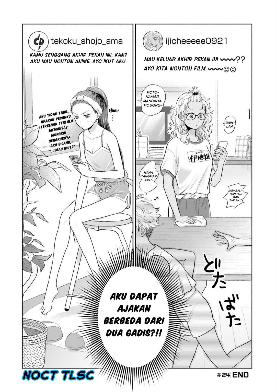 Otaku ni Yasashii Gal wa Inai!? Chapter 5 - Page 21