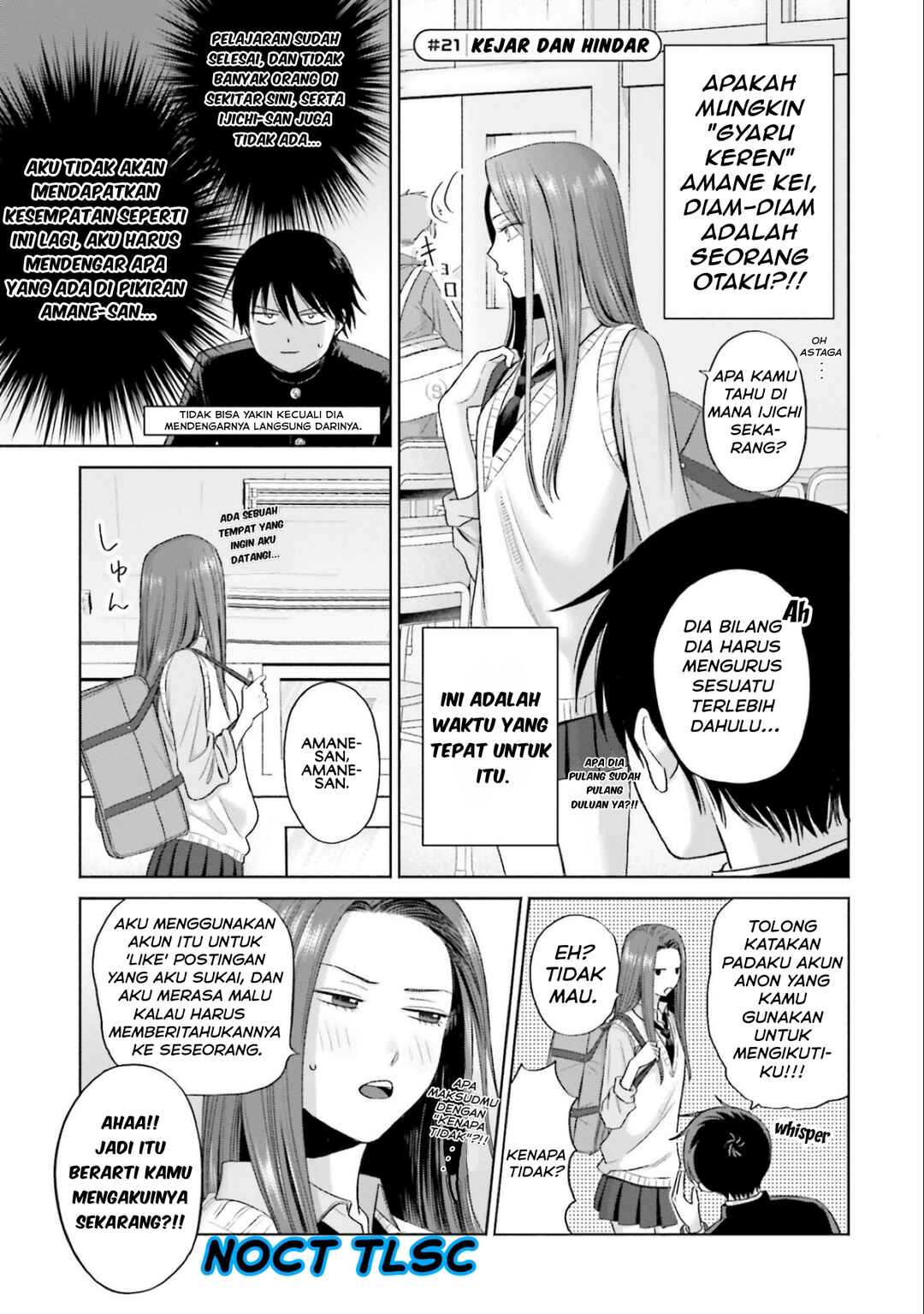 Otaku ni Yasashii Gal wa Inai!? Chapter 5 - Page 6