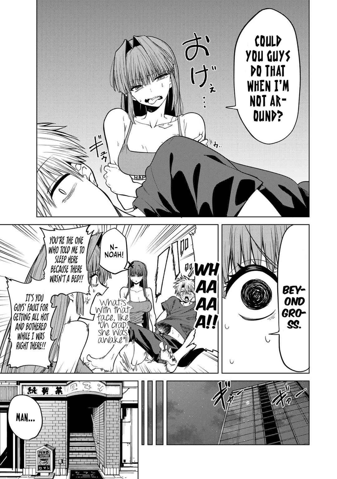 Kurotsuki no Yaergnacht Chapter 7 - Page 7