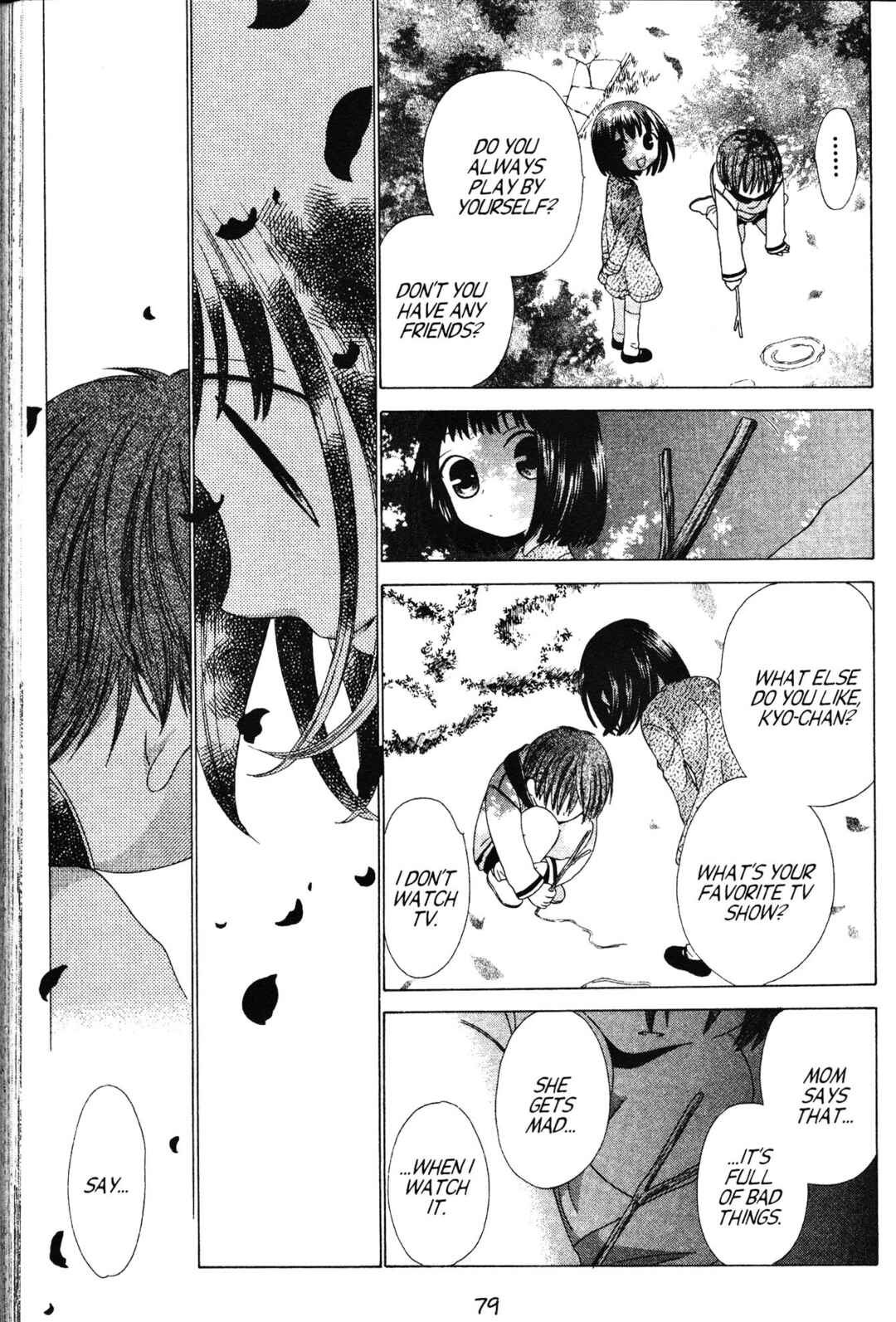 Fruits Basket Chapter 68 - Page 7