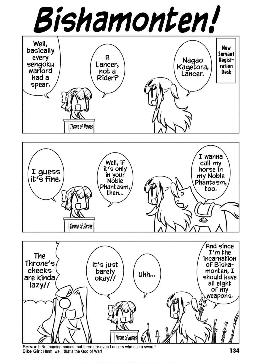 GudaGuda Ace Chapter 13.5 - Page 1