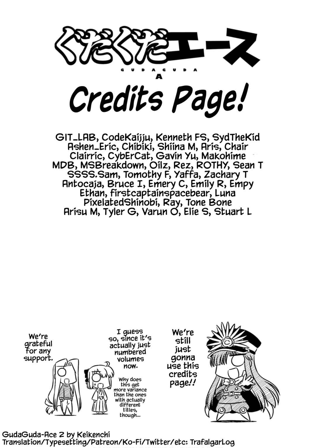 GudaGuda Ace Chapter 13.5 - Page 13