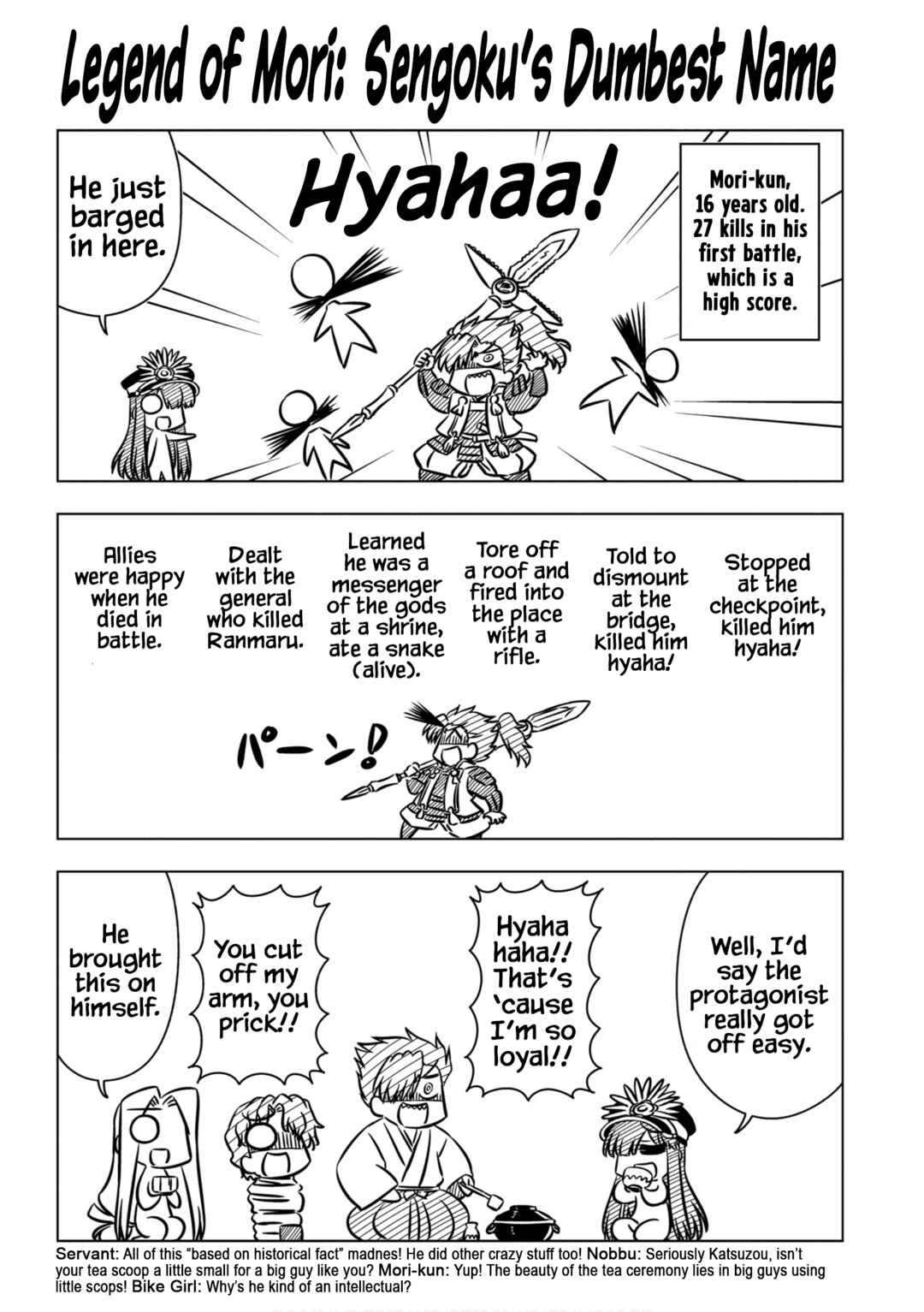 GudaGuda Ace Chapter 13.5 - Page 2