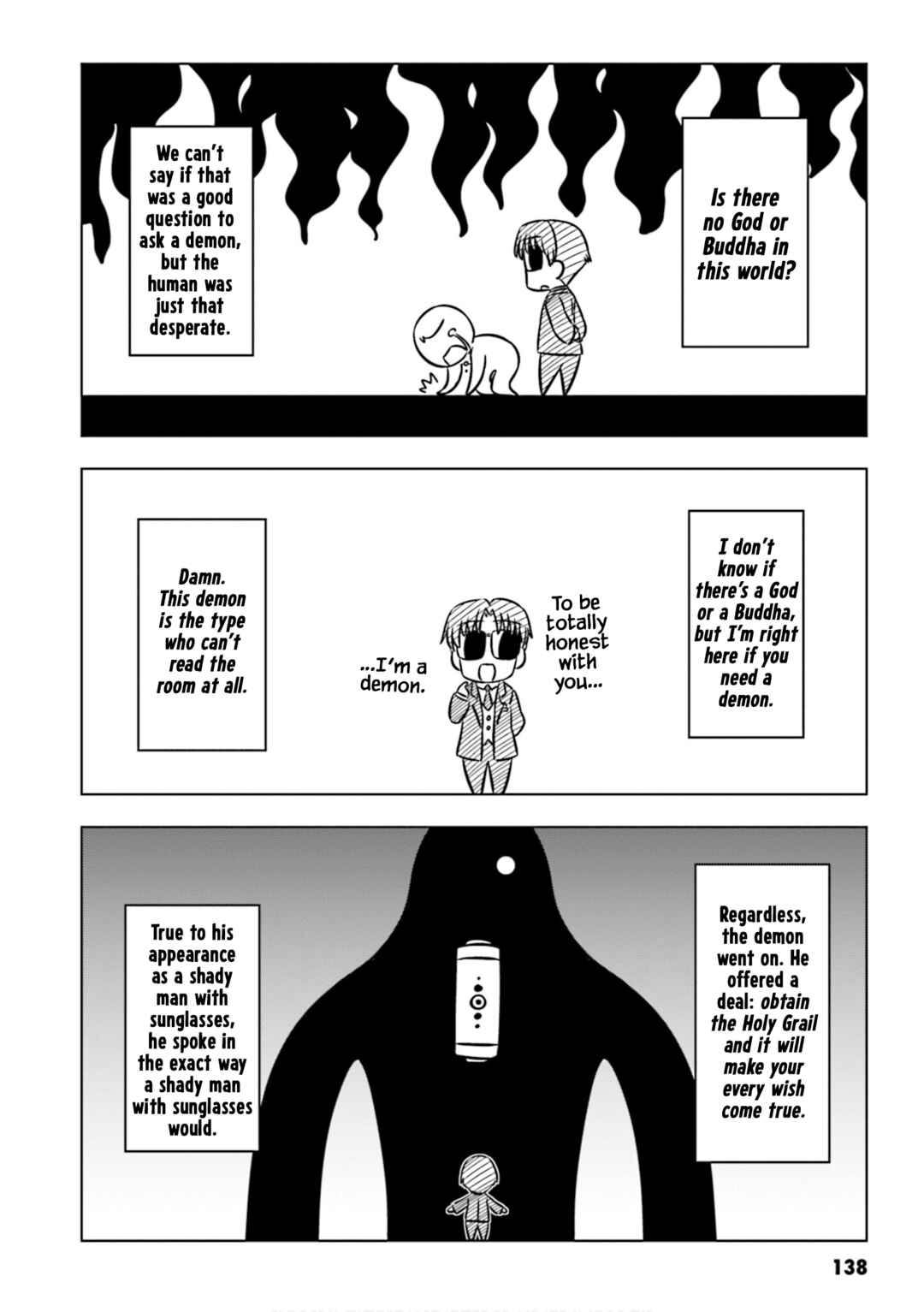 GudaGuda Ace Chapter 13.5 - Page 5