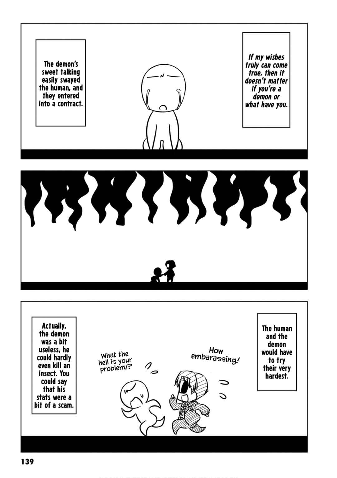 GudaGuda Ace Chapter 13.5 - Page 6