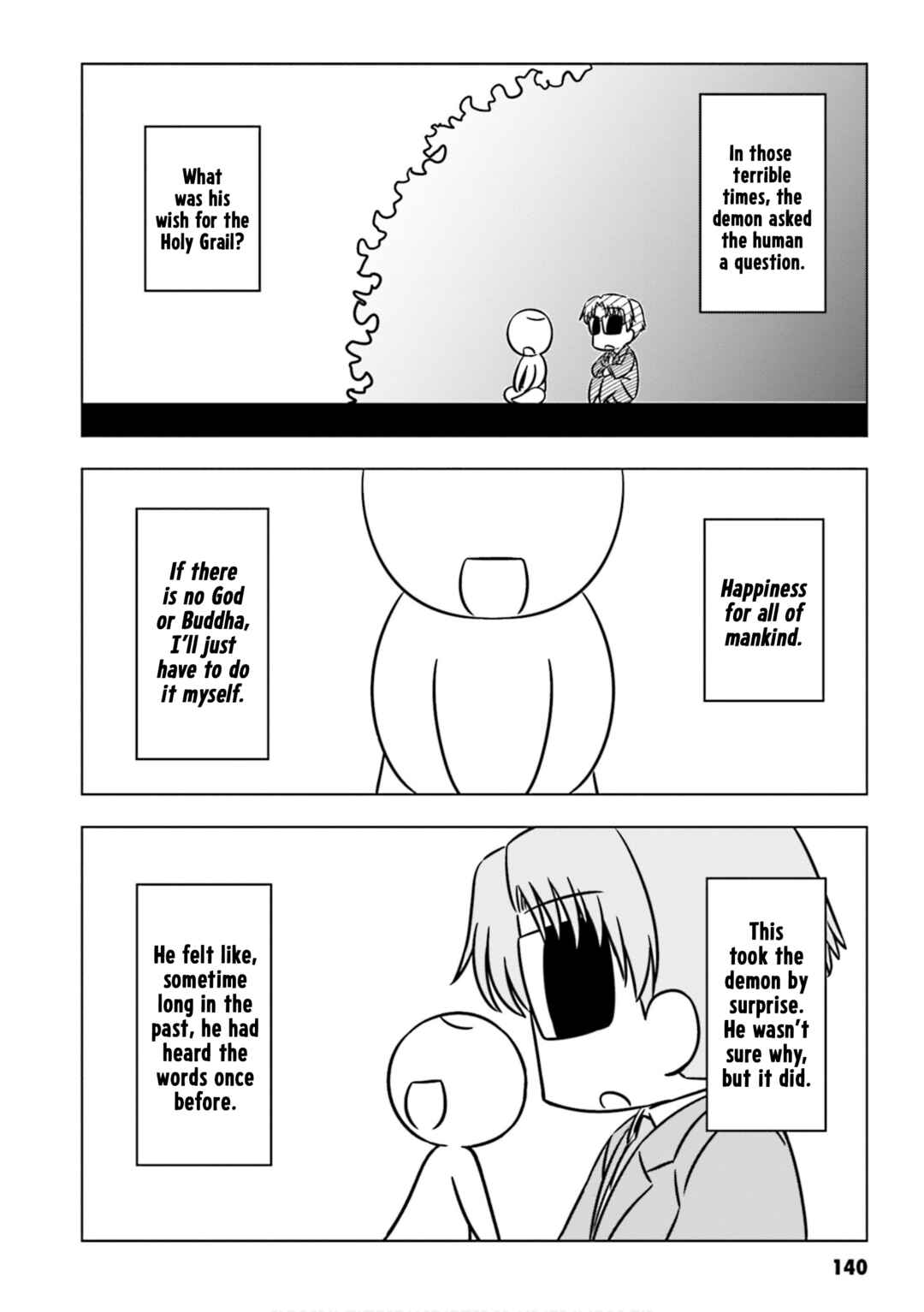 GudaGuda Ace Chapter 13.5 - Page 7
