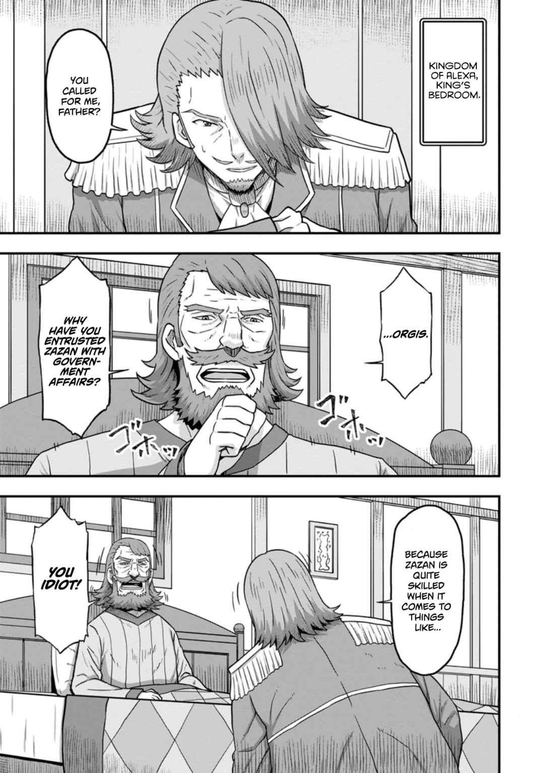 Isekai Saikyou no Yome desu ga, Yoru no Tatakai wa Ore no Hou ga Tsuyoi You desu - Chiryaku wo Ikashite Nariagaru Harem Senki Chapter 12 - Page 1