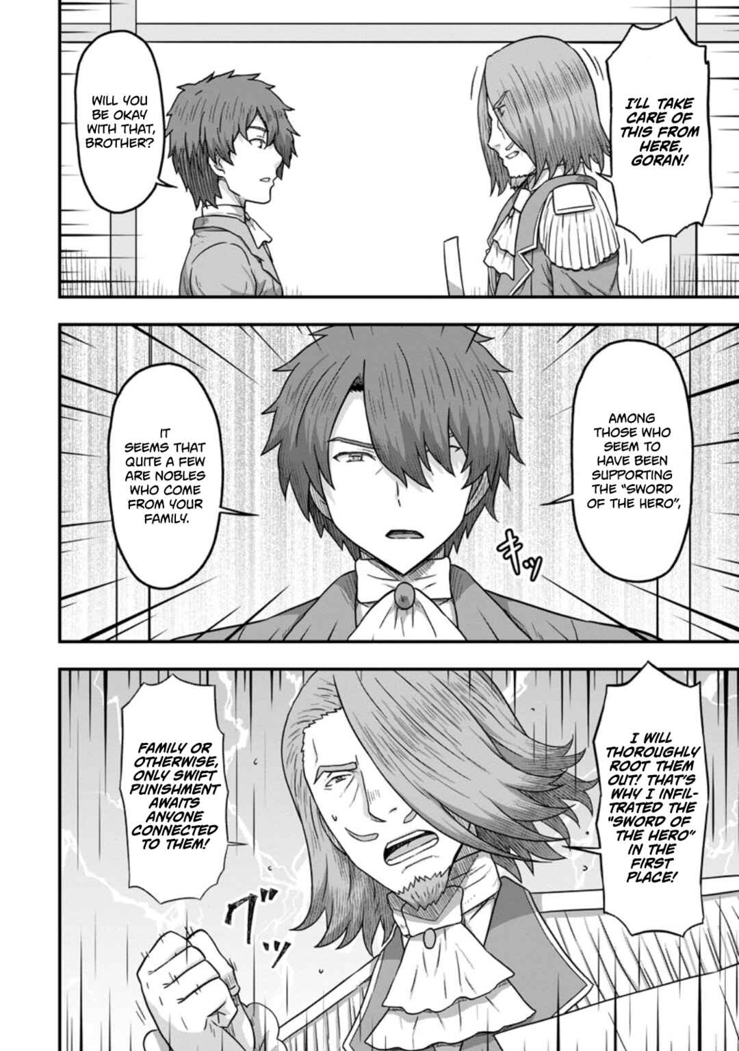 Isekai Saikyou no Yome desu ga, Yoru no Tatakai wa Ore no Hou ga Tsuyoi You desu - Chiryaku wo Ikashite Nariagaru Harem Senki Chapter 12 - Page 4