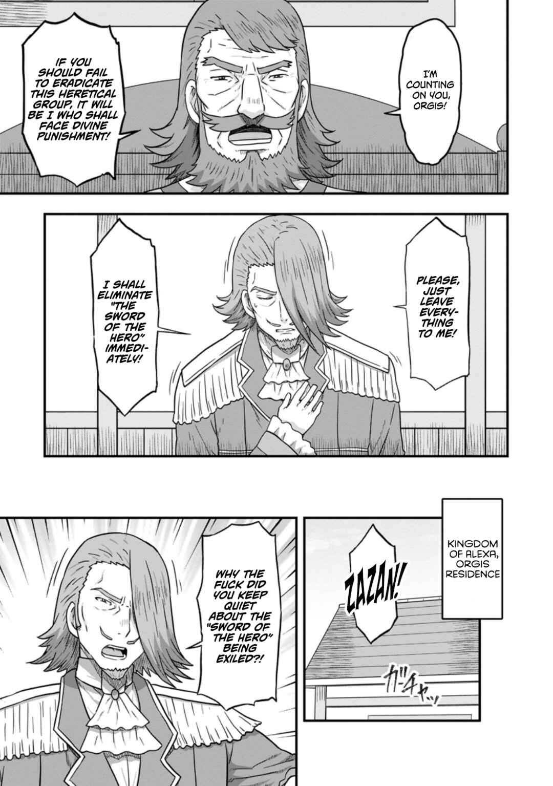 Isekai Saikyou no Yome desu ga, Yoru no Tatakai wa Ore no Hou ga Tsuyoi You desu - Chiryaku wo Ikashite Nariagaru Harem Senki Chapter 12 - Page 5
