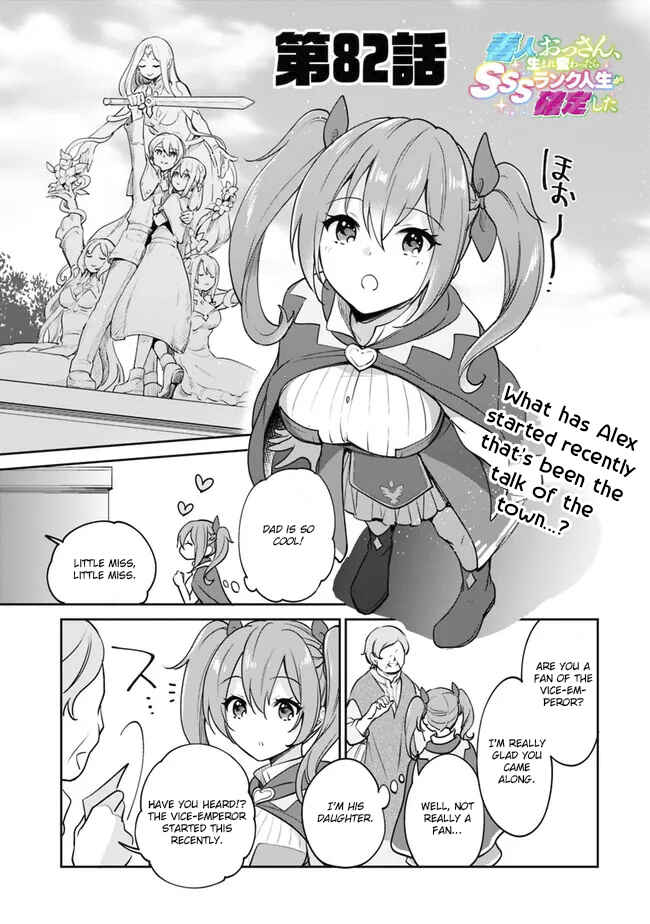 Zennin Ossan, Umarekawattara SSS Rank Jinsei ga Kakutei Shita Chapter 82 - Page 2