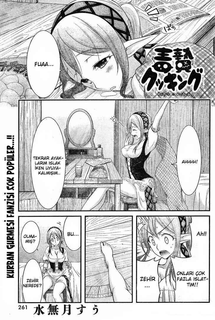 Dokunie Cooking Chapter 8 - Page 2