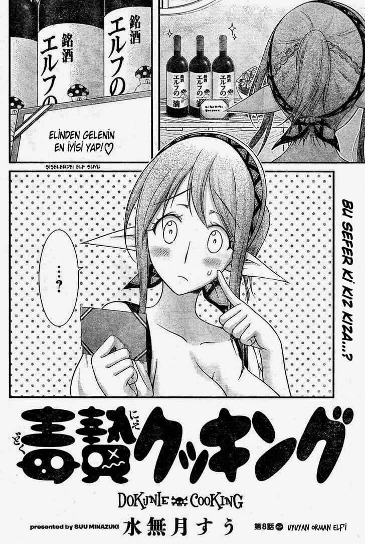 Dokunie Cooking Chapter 8 - Page 3