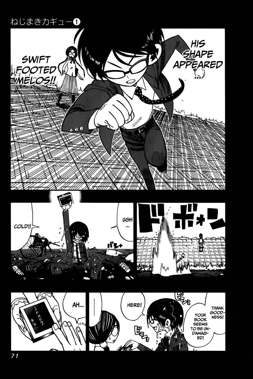 Nejimaki Kagyu Chapter 2 - Page 15