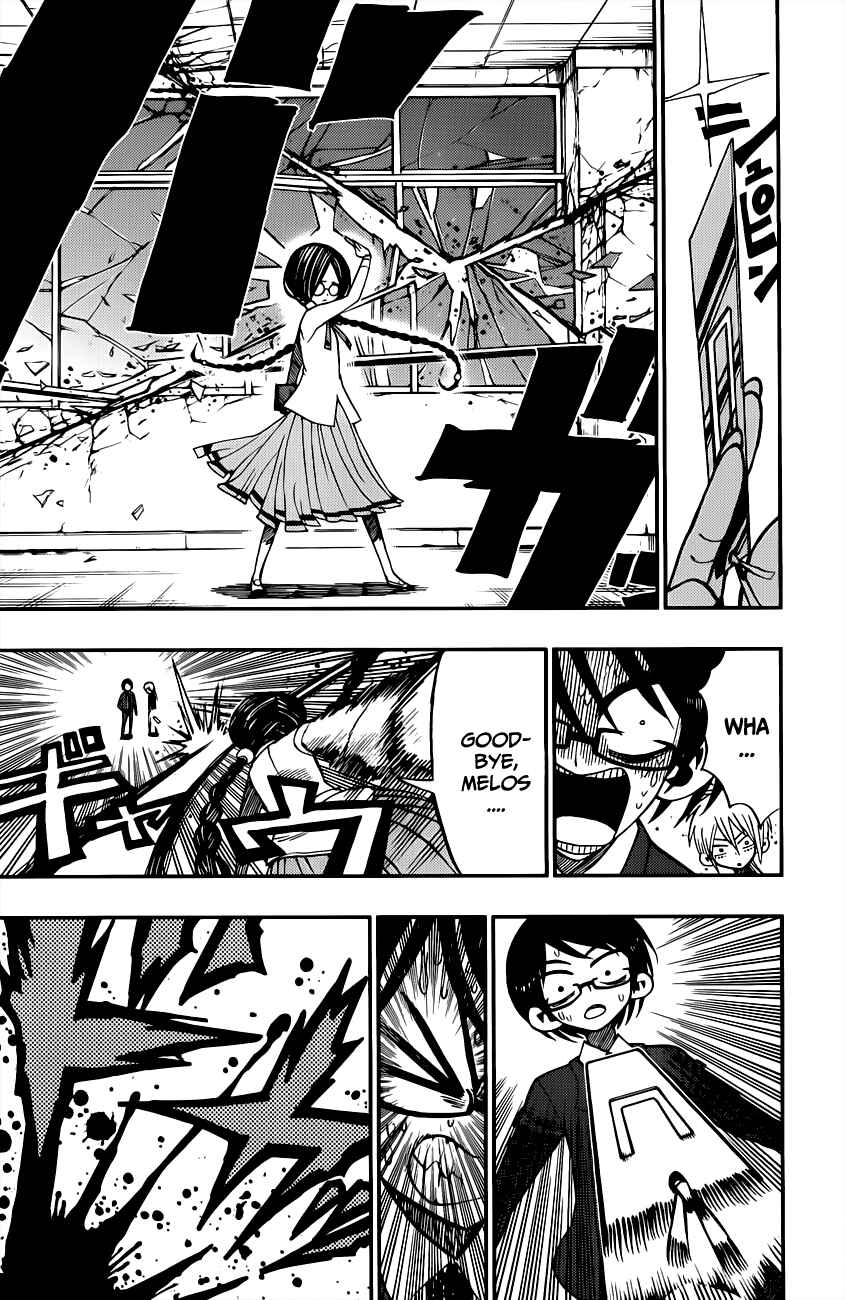 Nejimaki Kagyu Chapter 2 - Page 19