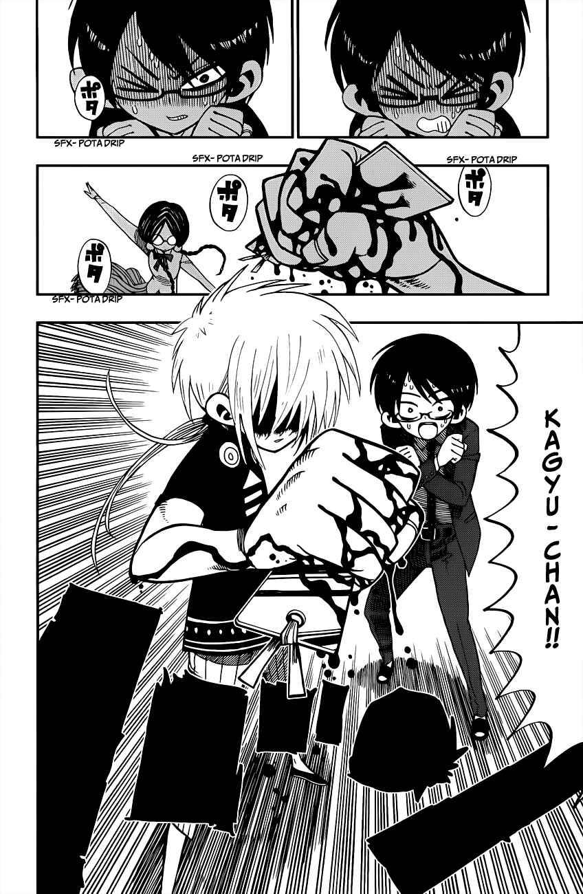 Nejimaki Kagyu Chapter 2 - Page 20