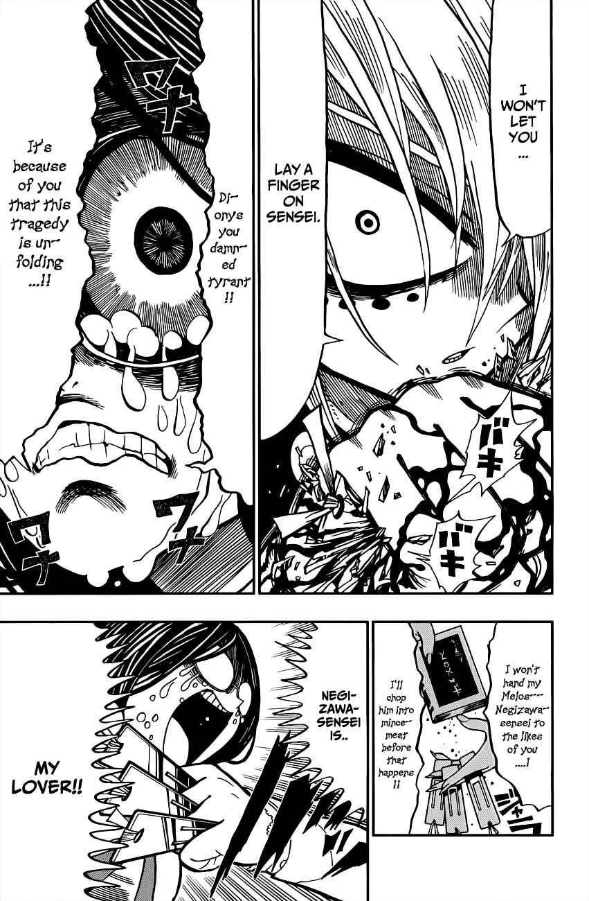 Nejimaki Kagyu Chapter 2 - Page 21