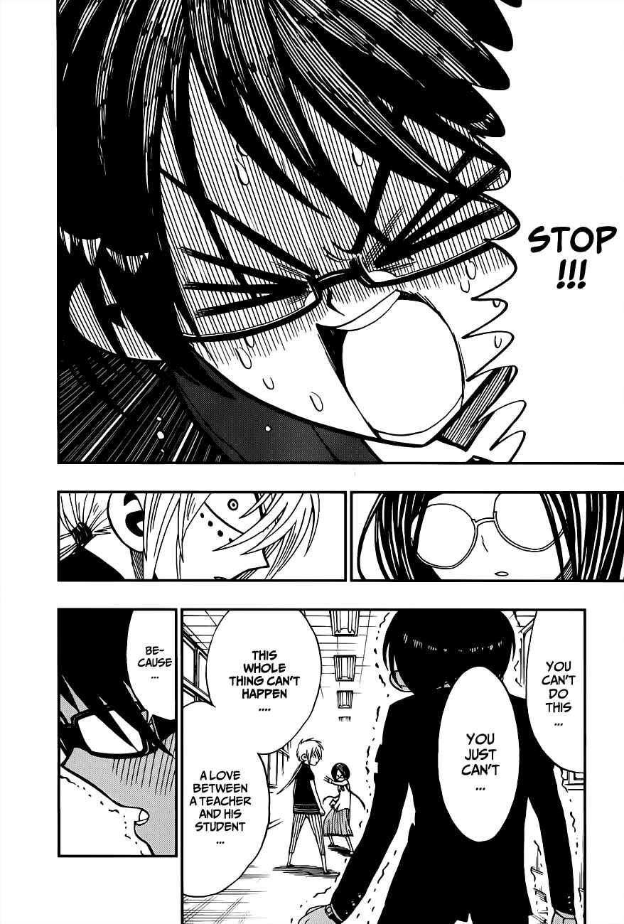 Nejimaki Kagyu Chapter 2 - Page 22