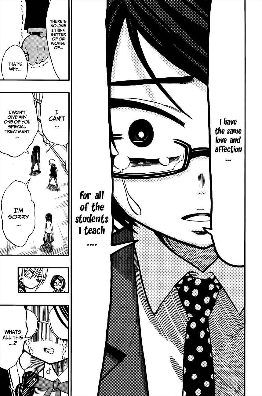 Nejimaki Kagyu Chapter 2 - Page 23