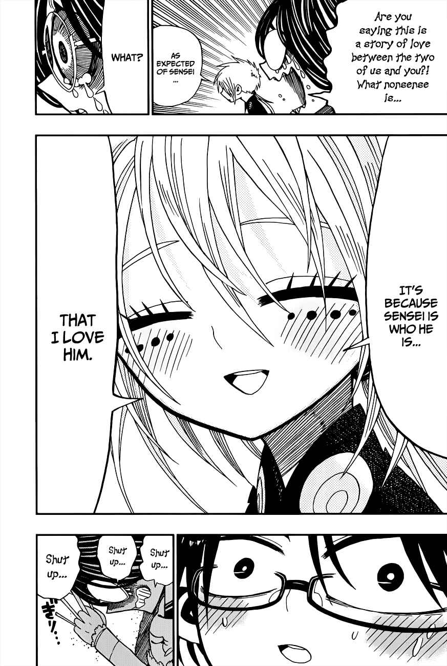 Nejimaki Kagyu Chapter 2 - Page 24