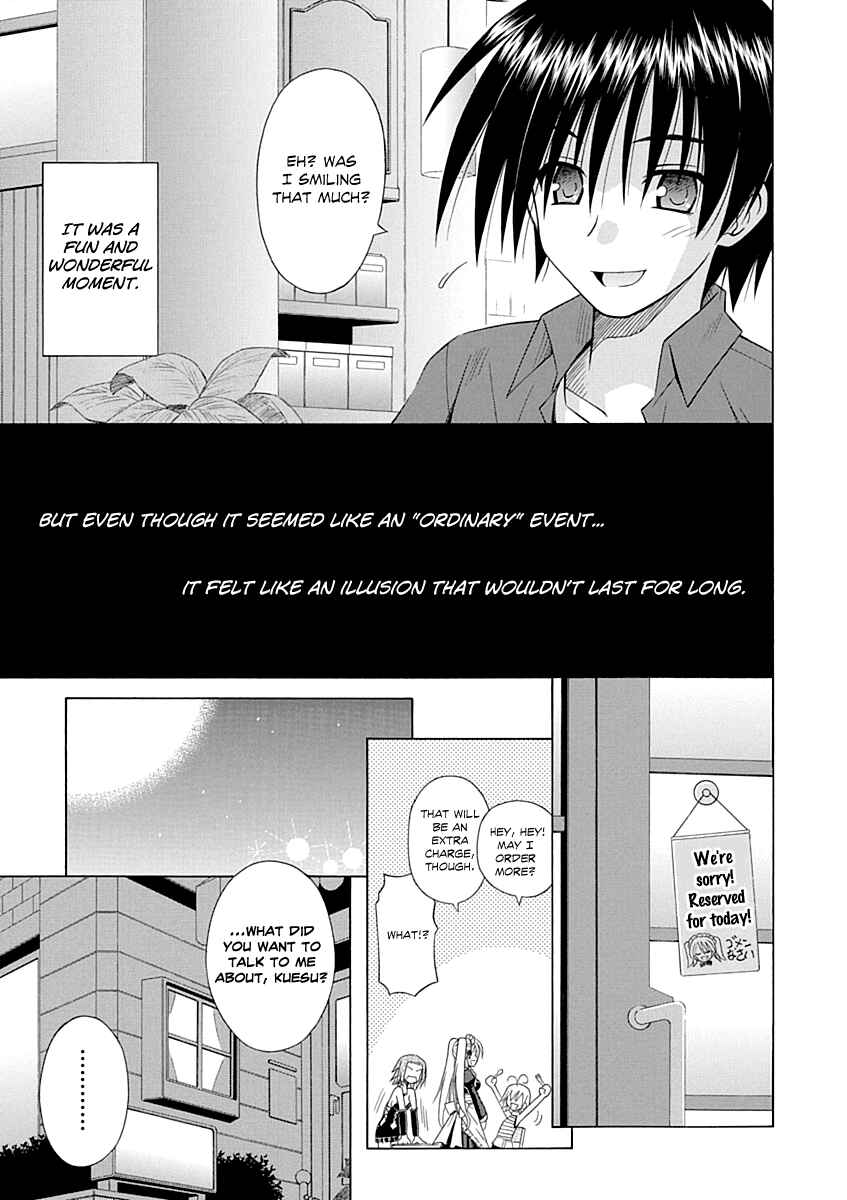 Omamori Himari Chapter 66 - Page 18