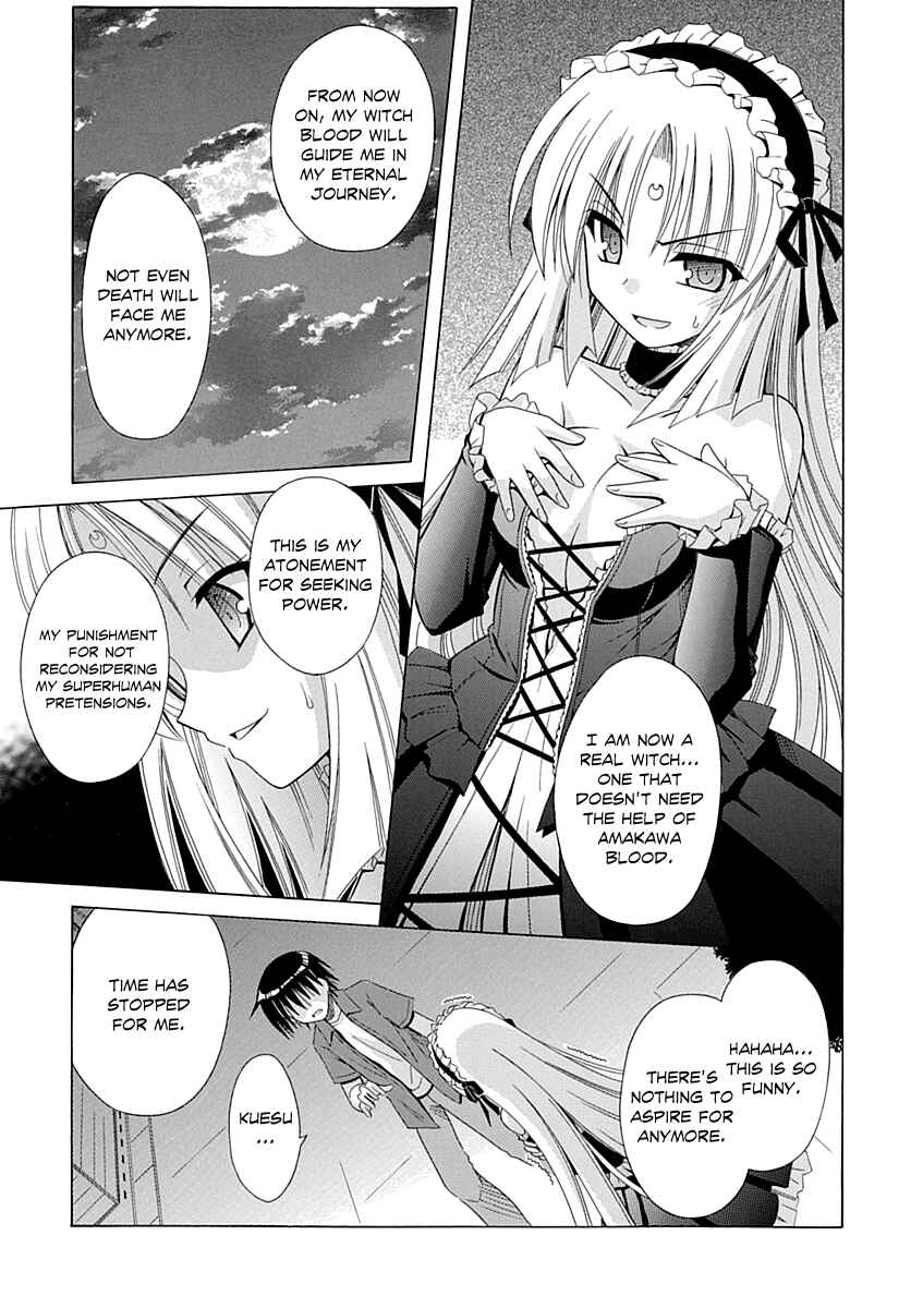 Omamori Himari Chapter 66 - Page 22