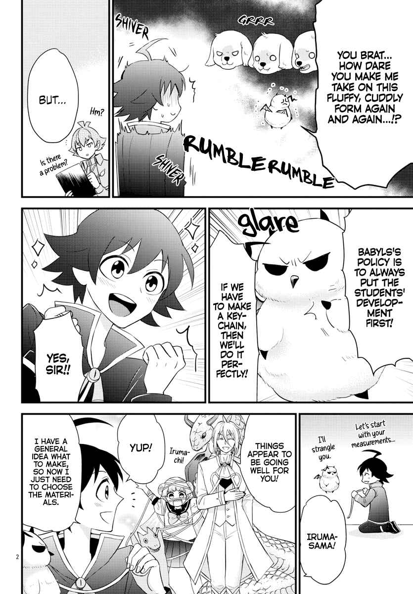 After School! Iruma-kun Chapter 17 - Page 4
