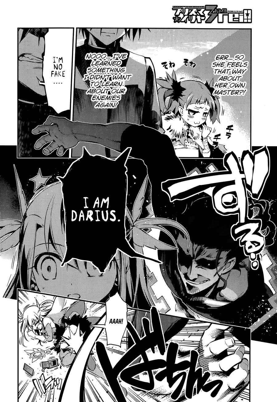 Fate/kaleid liner PRISMA☆ILLYA 3rei!! Chapter 22.1 - Page 8