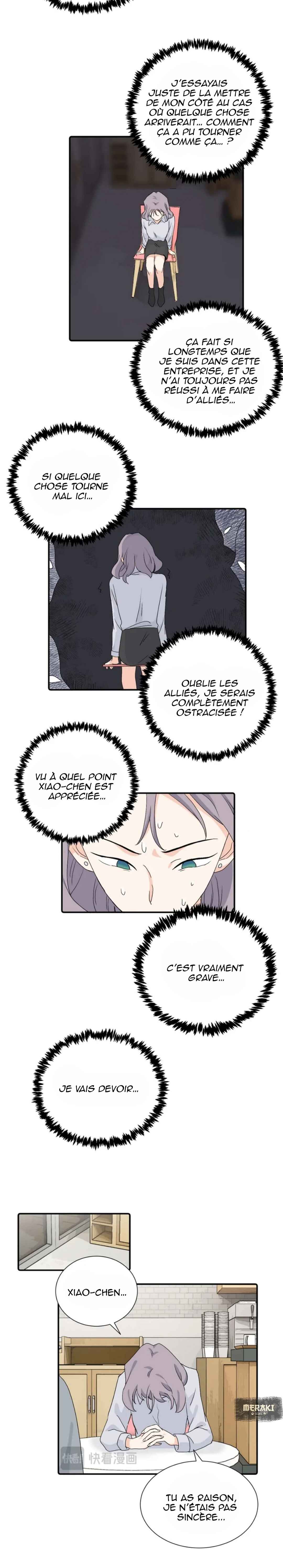 Qīn'ài De Sǐduìtóu Chapter 32 - Page 6